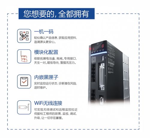 之山智控邀您共赴义乌国际智能装备展 聚焦电机及其控制系统研发新纪元